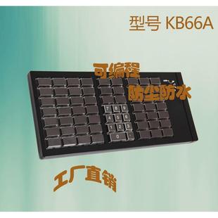 机收银机USB键盘刷卡器编程全键帽PS2防尘防水读卡器键盘 超市收款