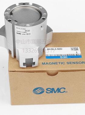 型气缸mhsl3-16/20/25/32/40/50/63/80/100/125d平行开闭smc气爪