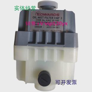 现货供应EDWARDS爱德华E2M07排气过滤器油雾分离器EMF3A46220000A