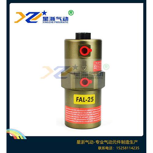 【星浙气动】 活塞杆气动振动器FAL-25伸缩式震动器下料振动器