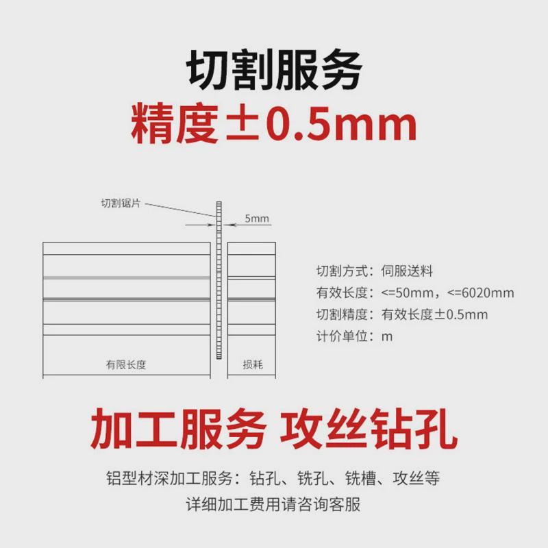 热销8840大圆角工业铝型材4040方钢配套上下钣金机架专用铝型材大
