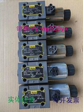 现货供应派克电磁阀D3DW20BVZP40XB510全新议价