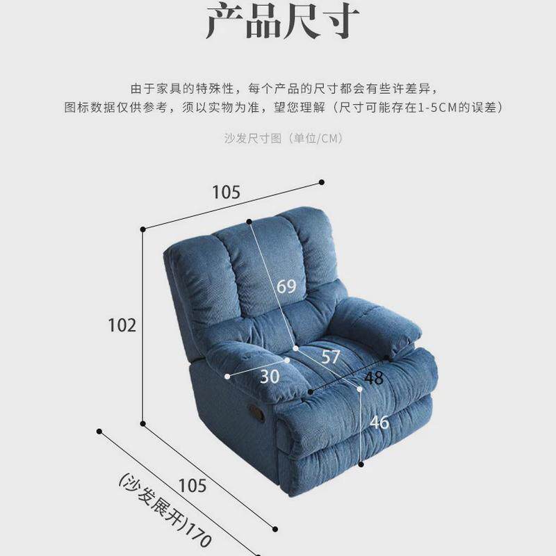 山因莱克姆大叔可摇柔软单人椅沙发现代乐至客厅宝网红可转功能椅