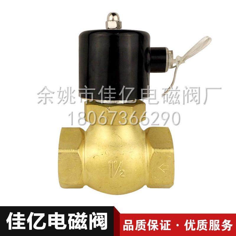 热销厂家热销2L-40蒸汽电磁阀耐高温180度气阀1.5寸蒸汽阀