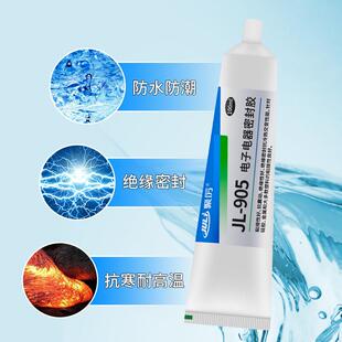 jl-905密封食品级硅胶胶水高温250度耐高温防水绝缘无气味胶水