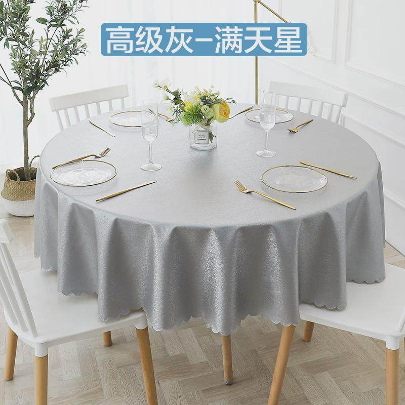 高档家用北欧加厚防水防油pvc桌布免洗防烫餐桌台布大尺寸餐桌垫,居家布艺,桌布,淘宝优惠券,粉丝福利购,淘宝优惠卷