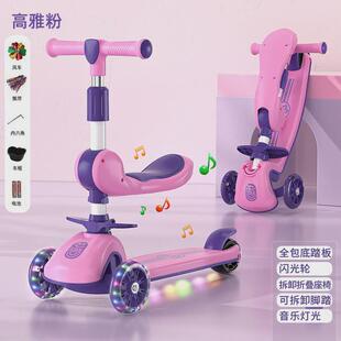 滑行车儿童车1-3-6-12岁可坐可骑三合女宝宝滑滑溜溜车加宽加厚