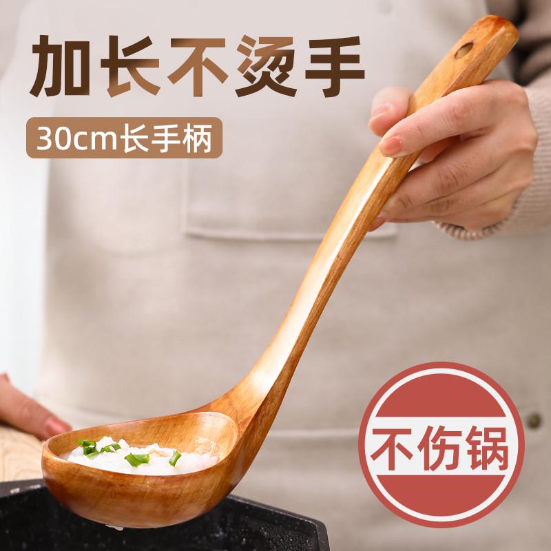 汤勺家用木质木勺大号盛汤喝汤舀粥稀饭勺专用日韩厨房长柄大勺子