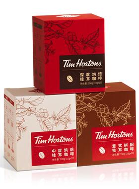 新货Tims挂耳咖啡精品意式风味手冲挂滤式黑咖啡美式现磨咖啡粉10