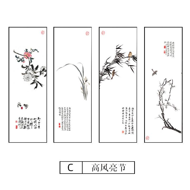 梅兰竹菊客厅沙发装饰画背景墙新中式餐厅包间挂画壁画茶室四联画