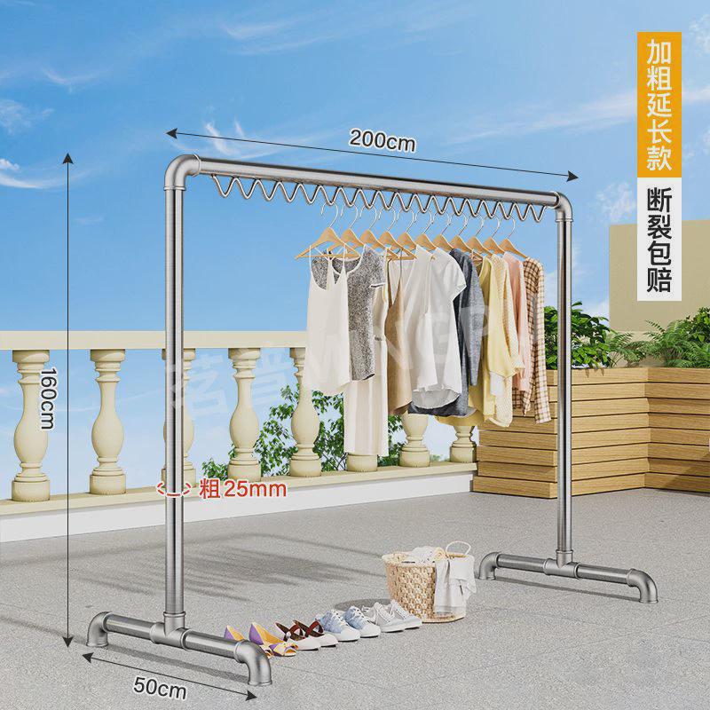 钢管家用落地户外加厚晾衣架阳台卧室挂衣服简易单杠式晒被凉衣杆