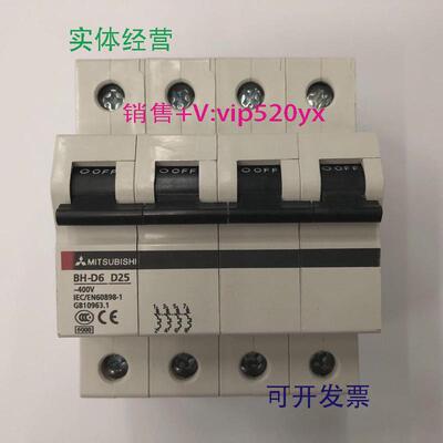 现货供应BH-D64PD25三菱动力型空气开关小型断路器