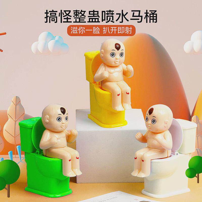 小人坐马桶儿童拉屎整蛊奇葩玩具小孩尿尿仿真大便解压奇葩便便
