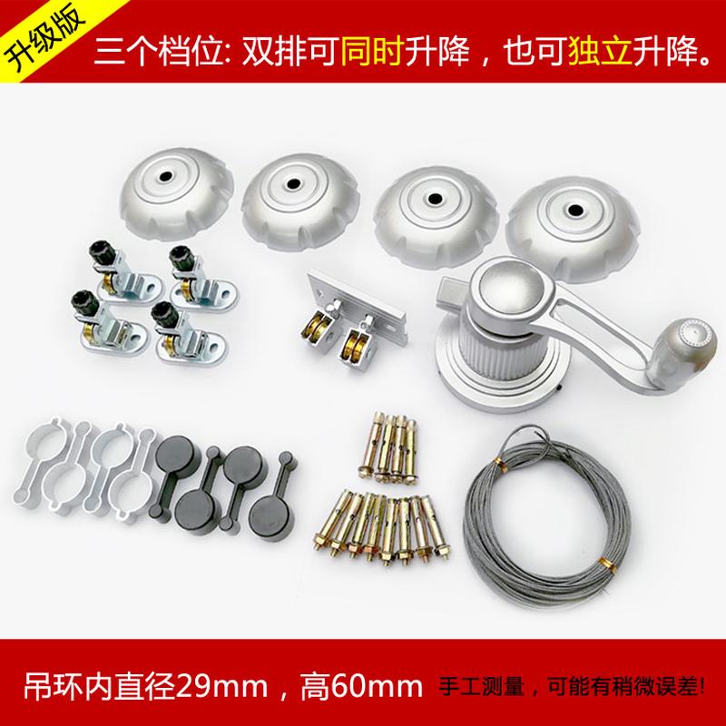 56pc晾衣架配件升降手摇器手动单双杆式大全晒衣架家用全套阳台凉图片