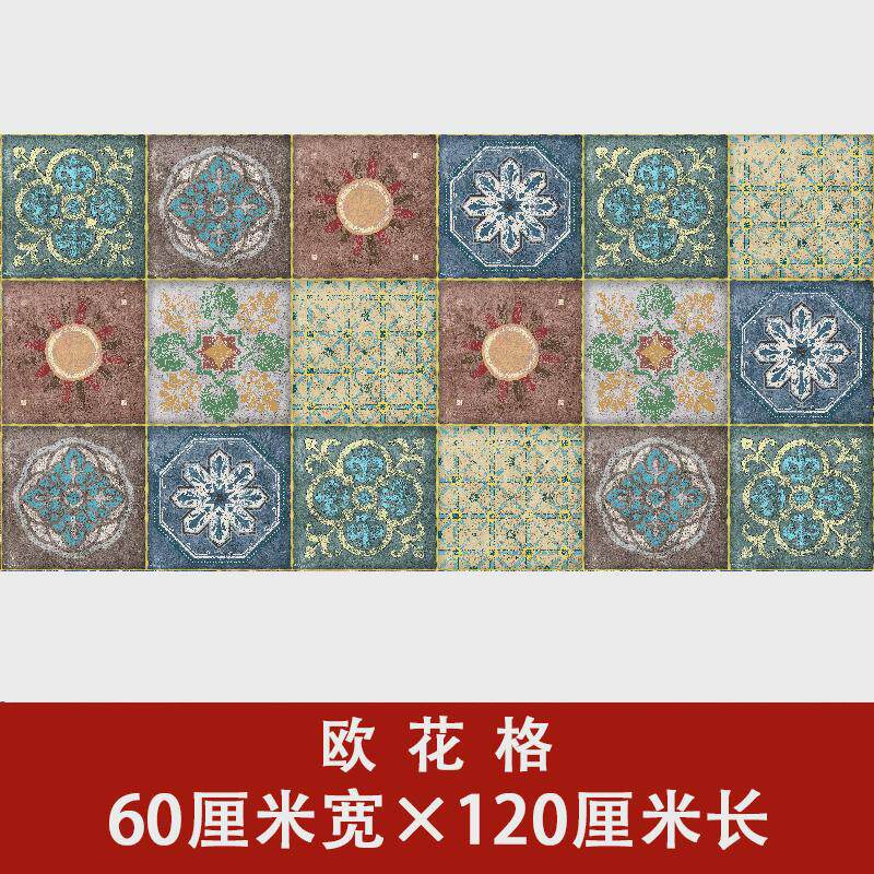 2v06瓷砖自粘贴纸厨房油污防贴画卫生浴室墙地面瓷砖装饰耐磨翻新