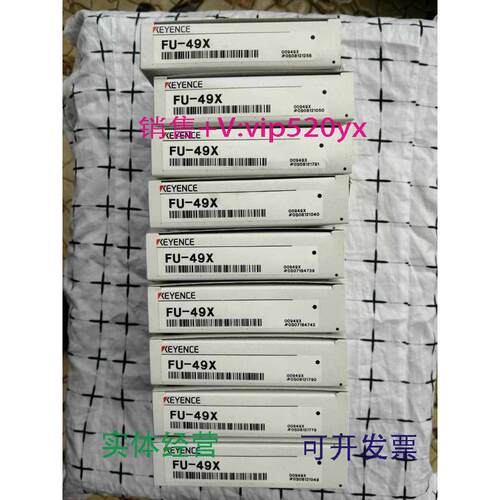 现货供应全新Fu-49X基恩士光纤传感器现货