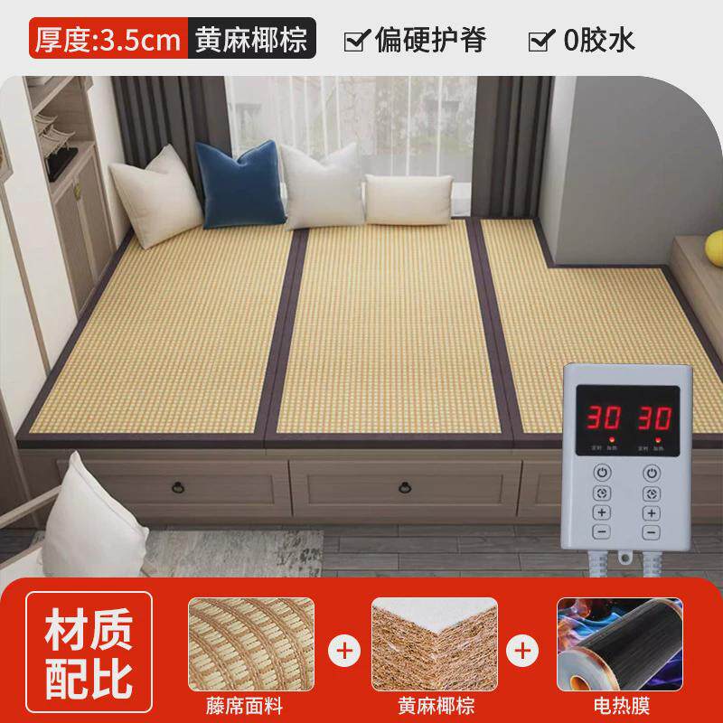 垫榻榻米垫子地铺凉席床垫定踏踏米椰棕做卧室电加热拼接炕日式