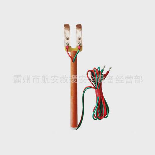 绝缘自检带线电极电力施工自检分流叉电极环氧树脂手柄电极棒