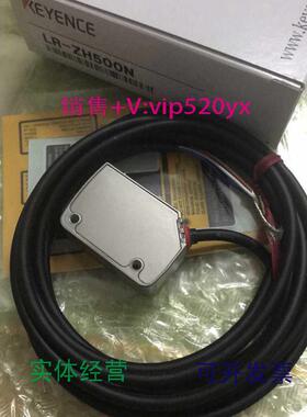 现货供应全新基恩士KEYENCELR-ZH500N
