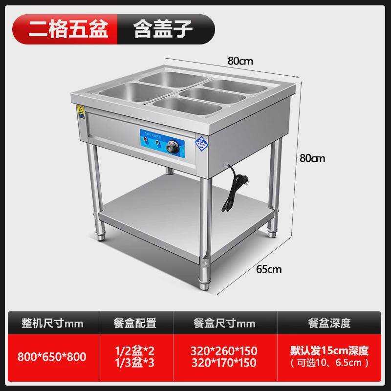 快餐保温台商用厨房保温车饭台厨房售菜台可移动售饭餐车厂家直销