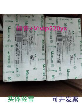 现货供应金钟穆勒接触器DIL2MC，DIL1AMC.380-400V/50HZ