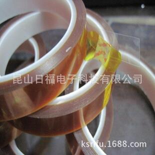 高温双面胶带PI聚酰亚胺双面胶带金手指双面胶带0.1MM0.2MM厚