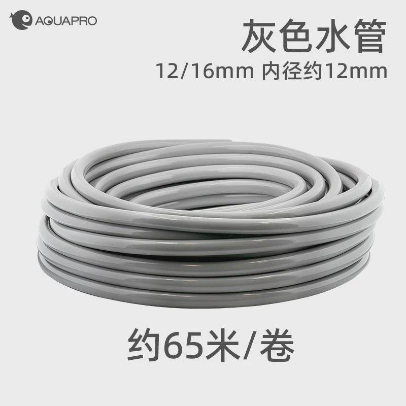 羡鱼灰色水管鱼缸换水管软管过滤器进出水管耐老化过滤桶,宠物/宠物食品及用品,鱼,淘宝优惠券,粉丝福利购,淘宝优惠卷