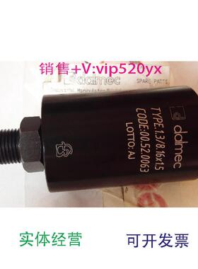 现货供应全新dalmec旋转接头00.52.0063