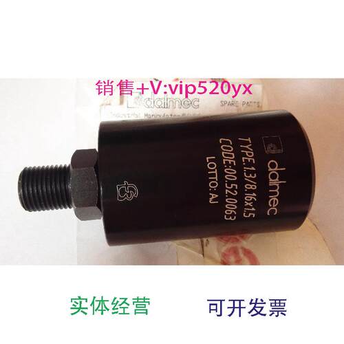 现货供应全新dalmec旋转接头00.52.0063