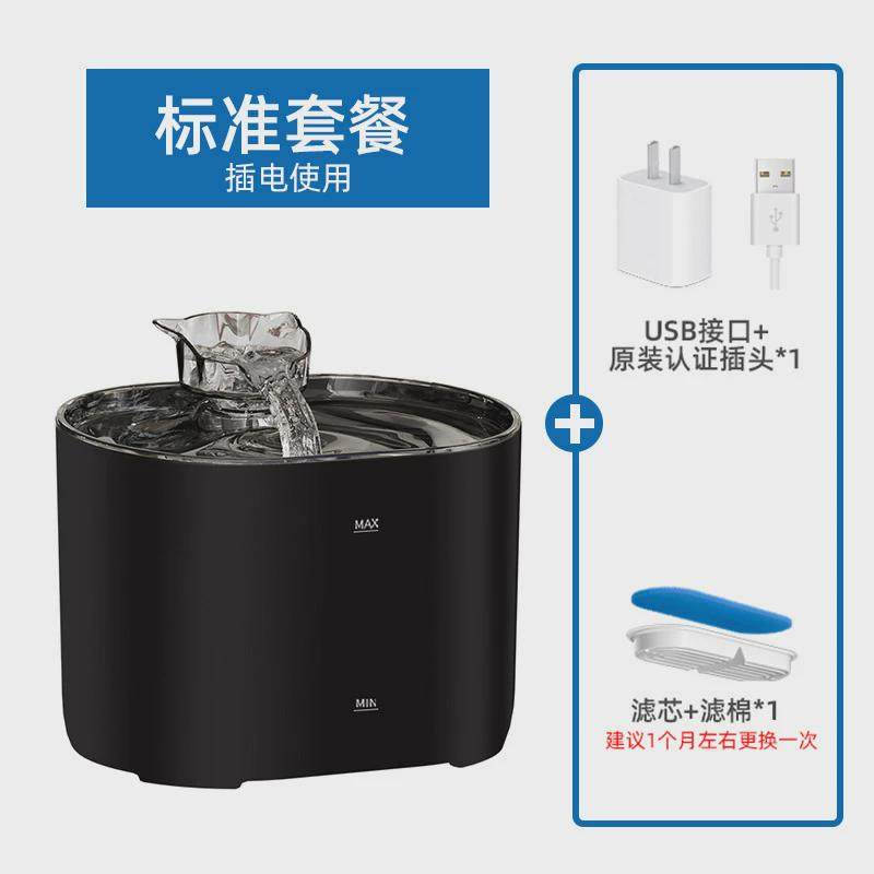 热卖猫咪自动饮水机水智能宠物喂水器静音饮水器流动狗循环碗,宠物/宠物食品及用品,宠物智能饮水机/净水器,淘宝优惠券,粉丝福利购,淘宝优惠卷