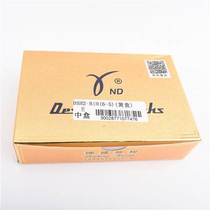 德盛旋梭6-56-7旋梭同步车压脚梭配件德胜旋梭缝纫床普通同步