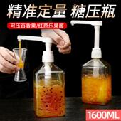 盒红糖浆蜂蜜罐小挤压式 桶容器分装 果酱空瓶子极凯 果糖水 装