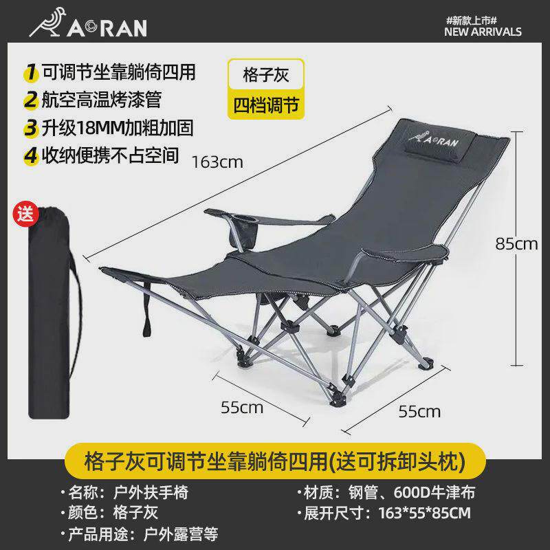 严选凳子折叠躺椅便携式超轻钓鱼椅子沙滩露营导演椅午休靠背户外