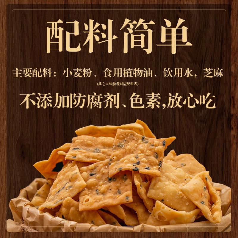 麻叶叶子零食休闲小吃食品年货手工老式馓子河南安徽特产油炸麻花