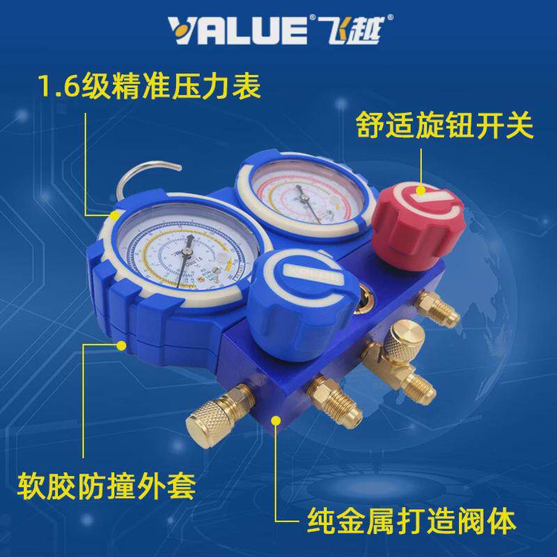 热销飞越VMG-2-R410A-B双表阀空调加液表冷媒表阀加液管410双表加