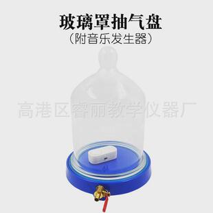 旋片式真空泵抽气机抽气盘真空罩电铃抽真空设备可改装小首饰设备