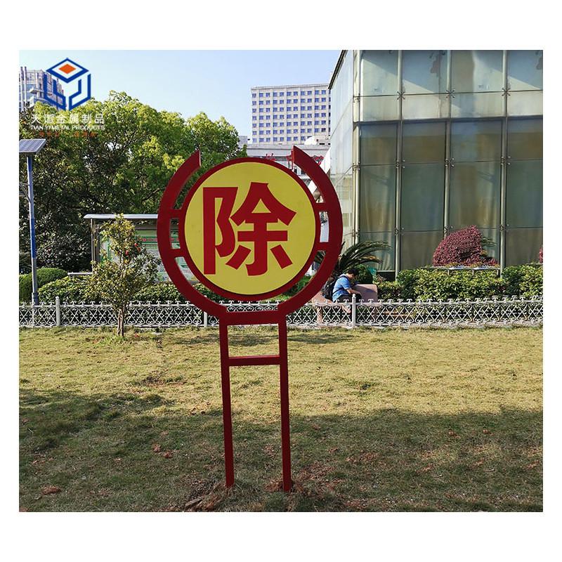 户外立式指示牌风景区导向牌美丽乡村振兴不锈钢立牌指路牌