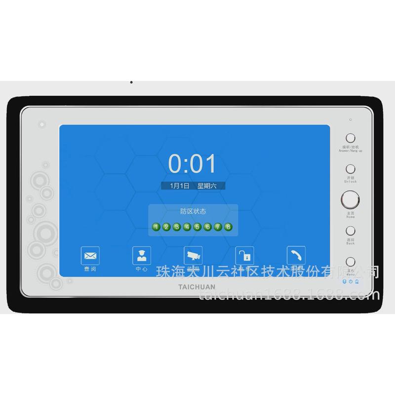 定制对讲10寸数字楼宇对讲w1室内机户内分机门禁系统厂家直供可视