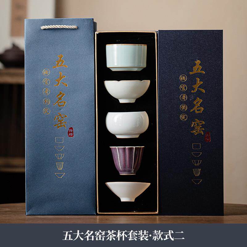仿宋五大名窑茶杯礼品套装家用主人杯个人专用品茗杯陶瓷茶盏茶碗