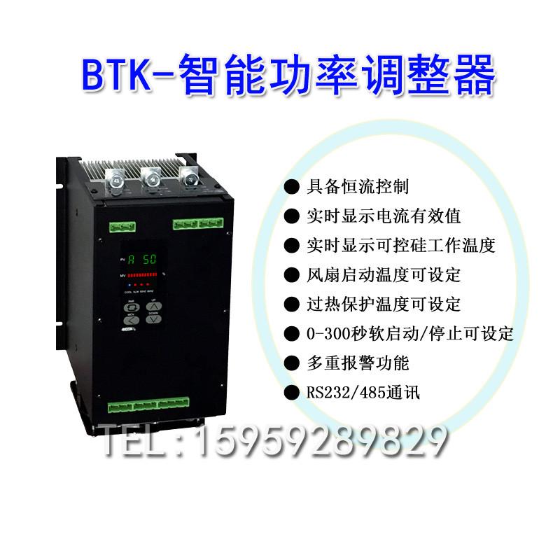 BTK-A9266418-60电力调整器BOTA调功器BTK-AC32J可控硅功率调整器