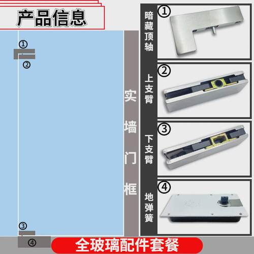 玻璃门地弹簧高质通用型地弹簧220b无框门铝合金有地门框弹璜
