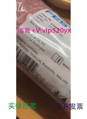 现货供应FESTO总线节点570040CTEU-PB