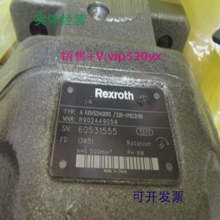 现货供应力士乐柱塞泵A10VSO140DRS VSB22U00E低噪音液压泵马 32R