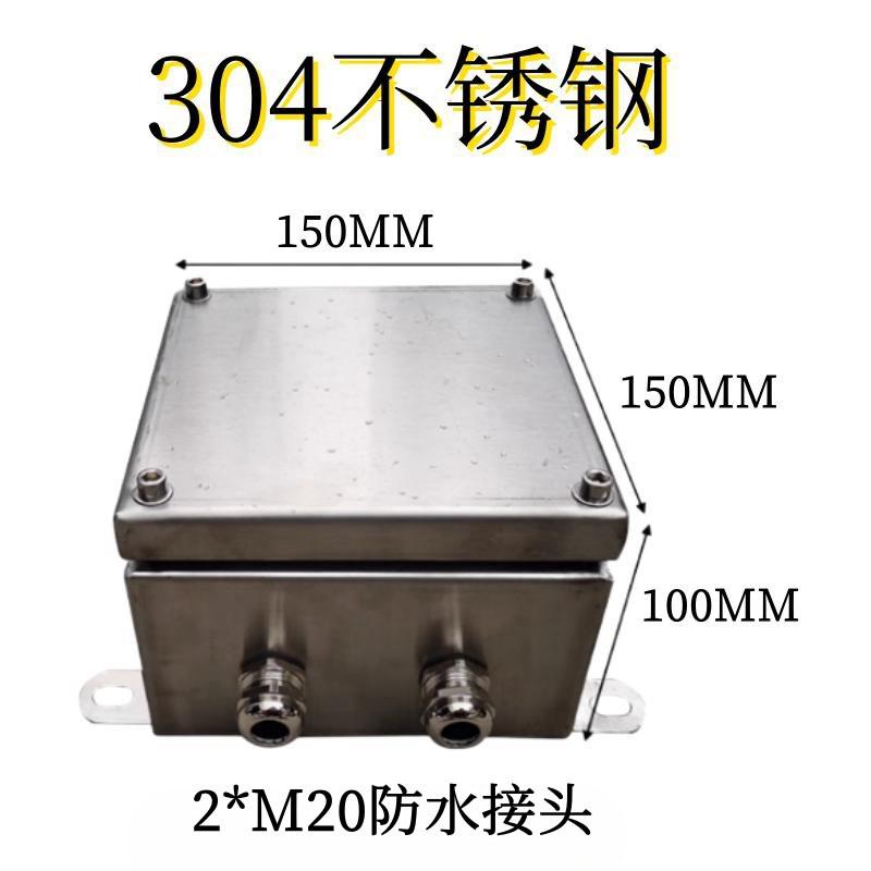 304不锈钢室外防水接线箱盒ip66户外三防uk制定箱分线盒316l端子