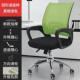 人体工学椅子舒适久坐不累护腰回字椅家用可旋转办公椅升降电脑椅