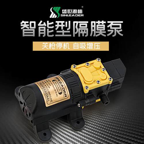 SINLEADER信利达智能压力开关隔膜泵无壳12V喷雾器高压隔膜水泵