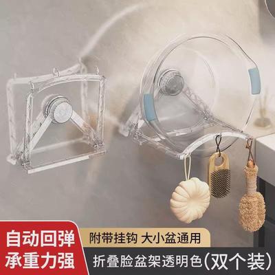 吸盘奶油伸缩脸盆架壁挂免打孔脚盆厕所洗澡浴室置物架收纳沥水架