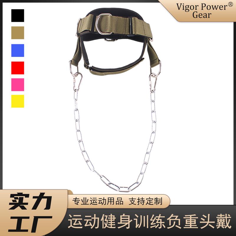 健身颈部力量锻炼器材负重练颈帽头部训练器运动负重专业设备头套