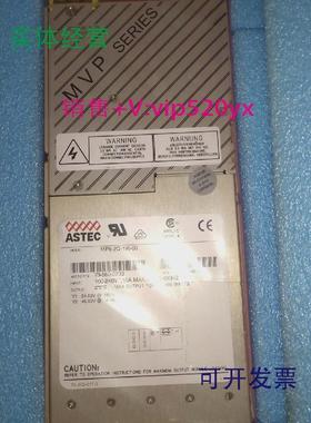 现货供应ASTECMP6-2Q-1W-00MP6-1W-4EE-4NN-0373-560-0233电源现
