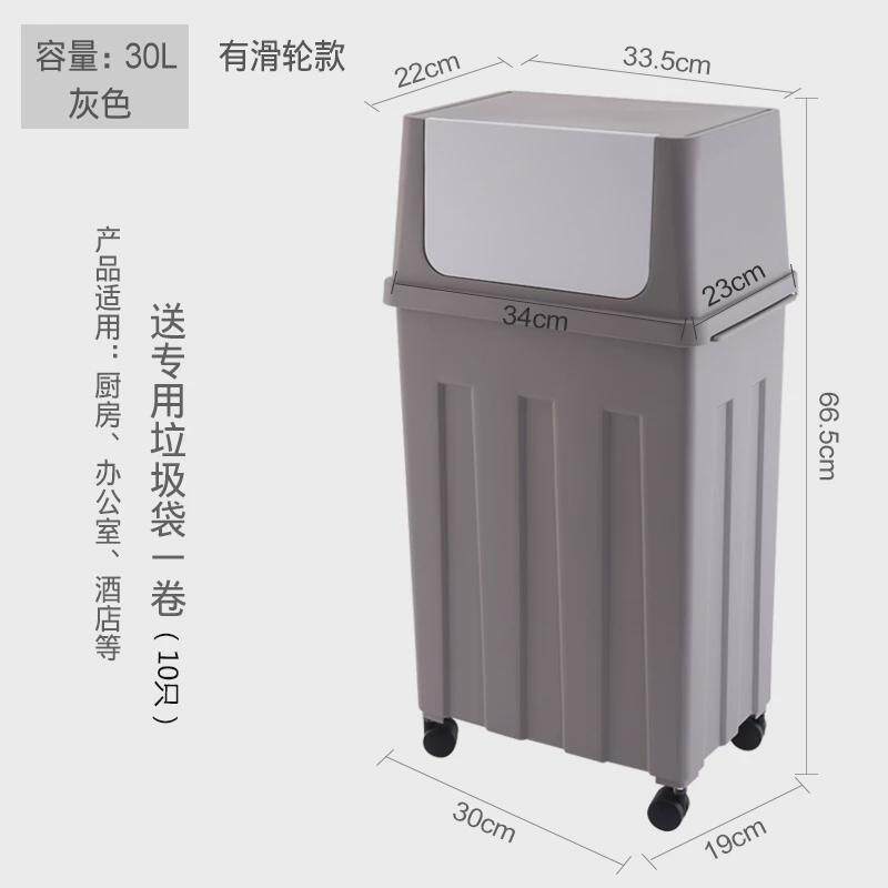 x70t大容量厨房垃圾桶商用分类办公室学校宿舍楼道餐厅酒店室外有